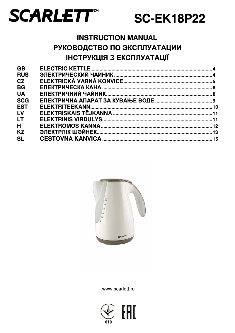 Page n°1 - Manuel utilisateur Scarlett SC-EK18P22