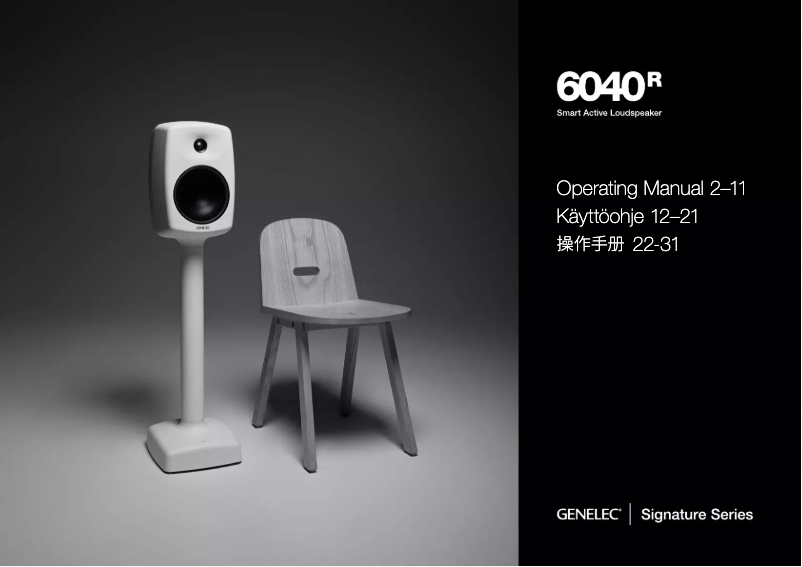 Page 1 de la notice Manuel utilisateur Genelec Signature 6040R