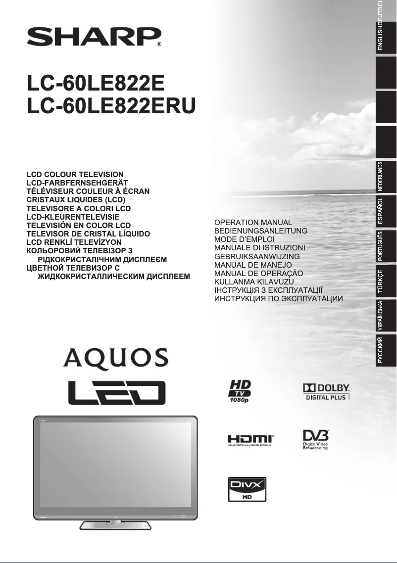 Image de la première page du manuel de l'appareil LC-60LE822E