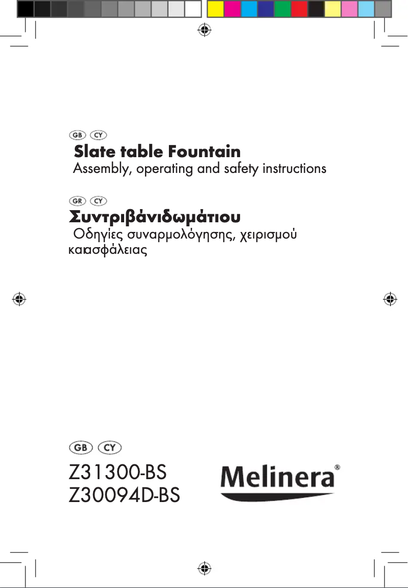 Image de la première page du manuel de l'appareil IAN 77436