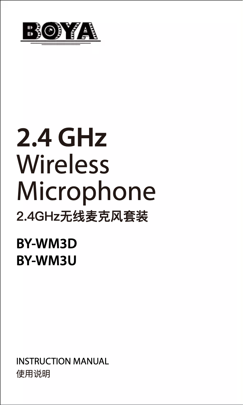Página 1 del manual Manual de usuario BOYA BY-WM3D