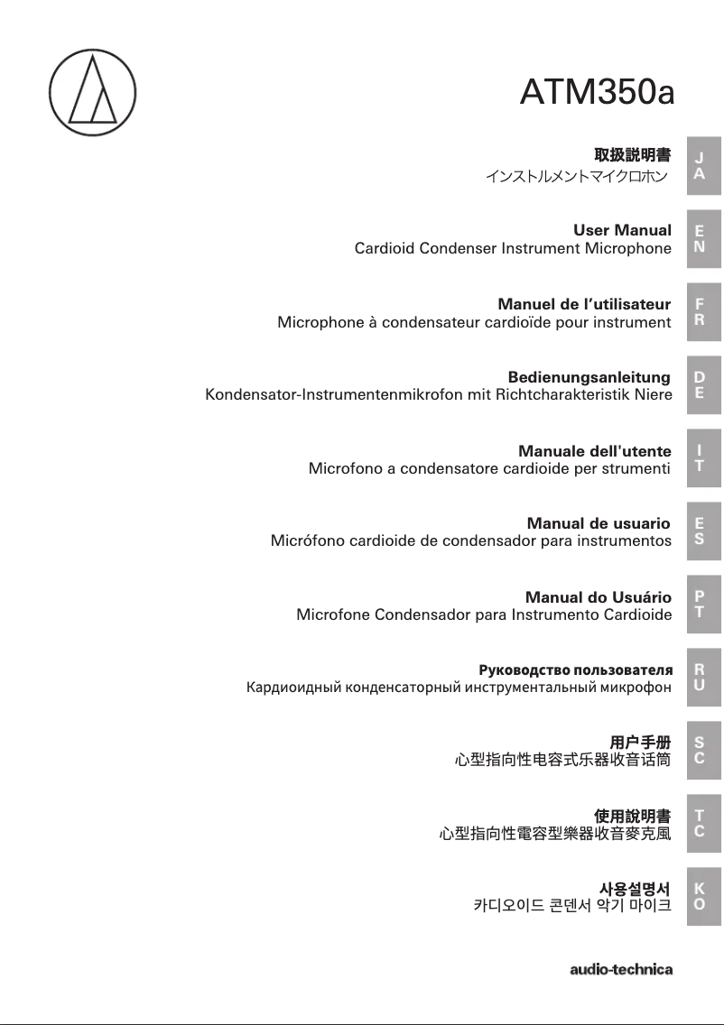 Image de la première page du manuel de l'appareil ATM350SL