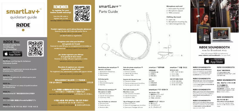 Image de la première page du manuel de l'appareil SmartLav+