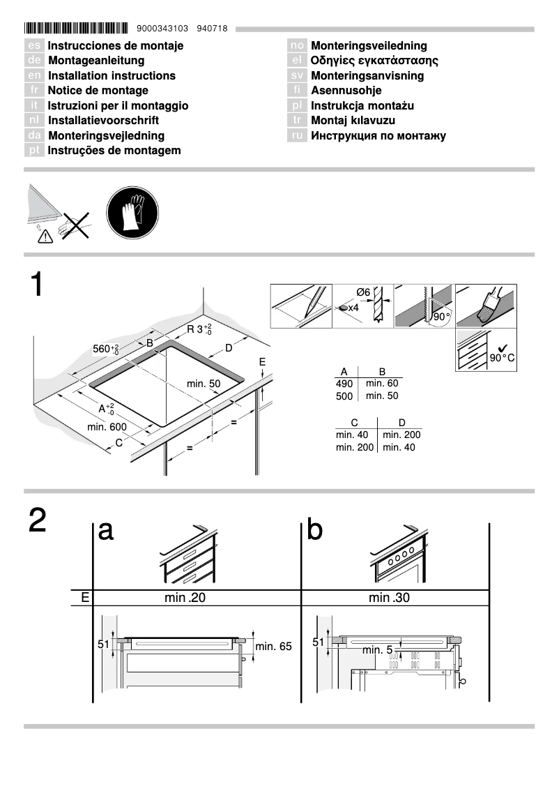 Image de la première page du manuel de l'appareil EH651FT17E