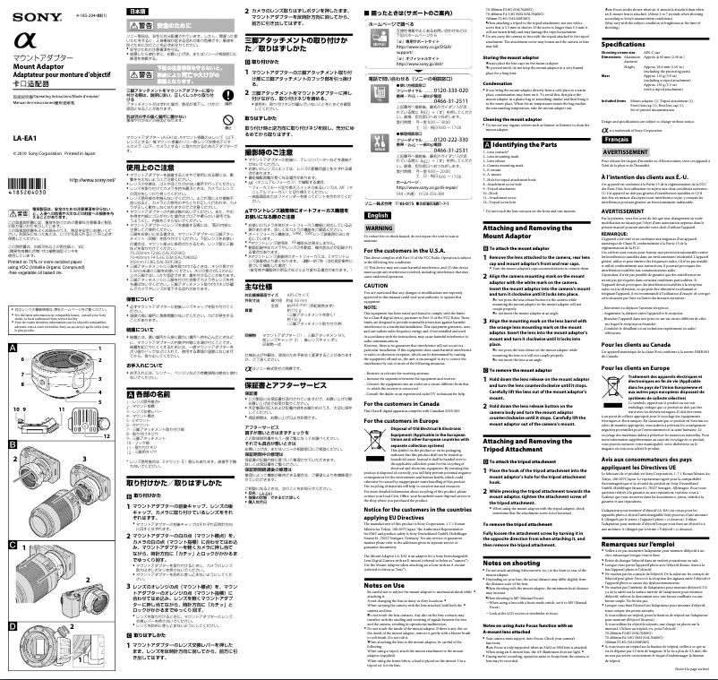 Página 1 del manual Manual de usuario Sony LA-EA1