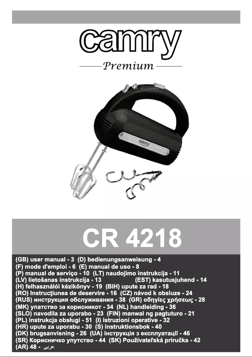 Page n°1 - Manuel utilisateur Camry CR 4218