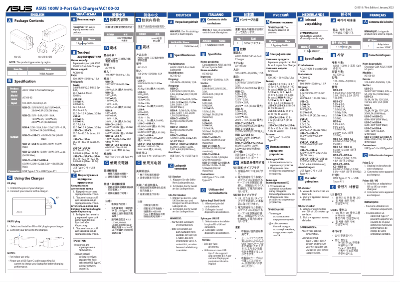 Page 1 de la notice Manuel utilisateur Asus AC100-02
