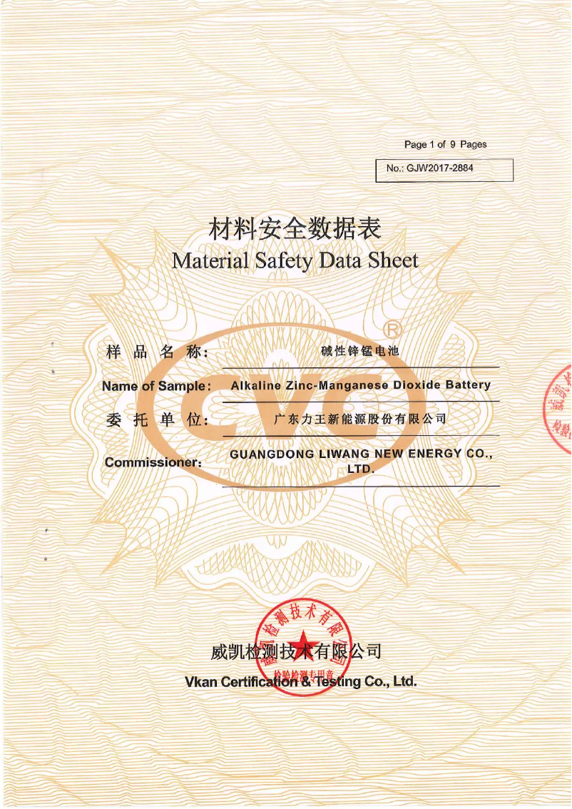 Page 1 de la notice Instructions de sécurité Klein Tools CL450