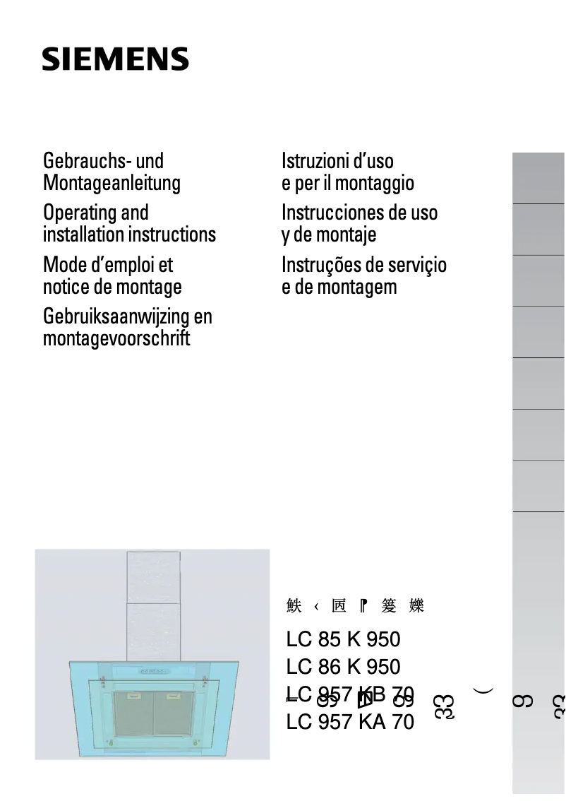 Image de la première page du manuel de l'appareil LC85K950