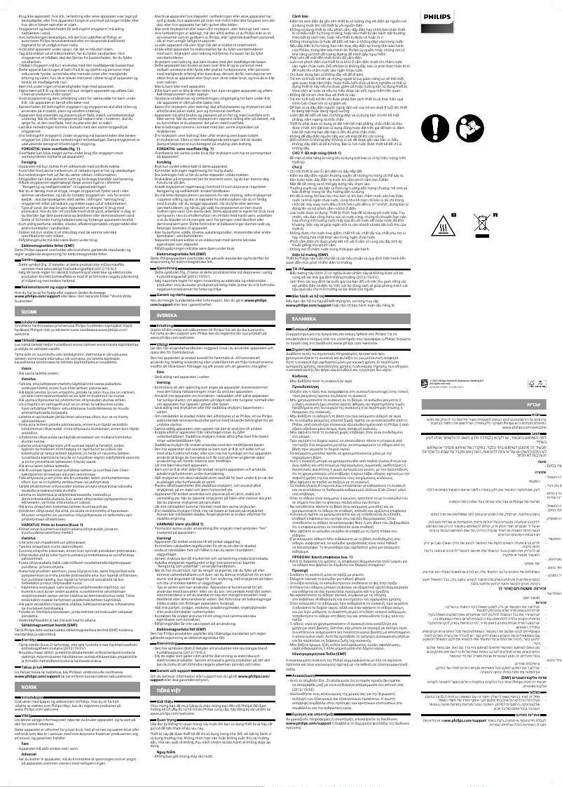 Image de la première page du manuel de l'appareil PerfectCare GC3920