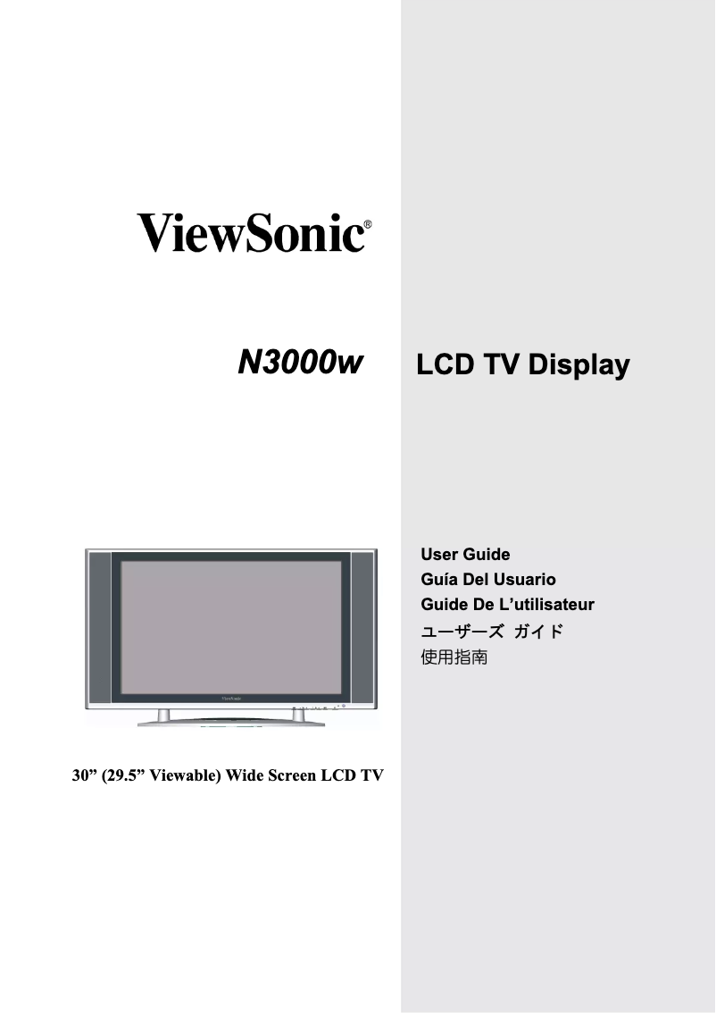 Imagen de la primera página del manual del dispositivo NextVision N3000w