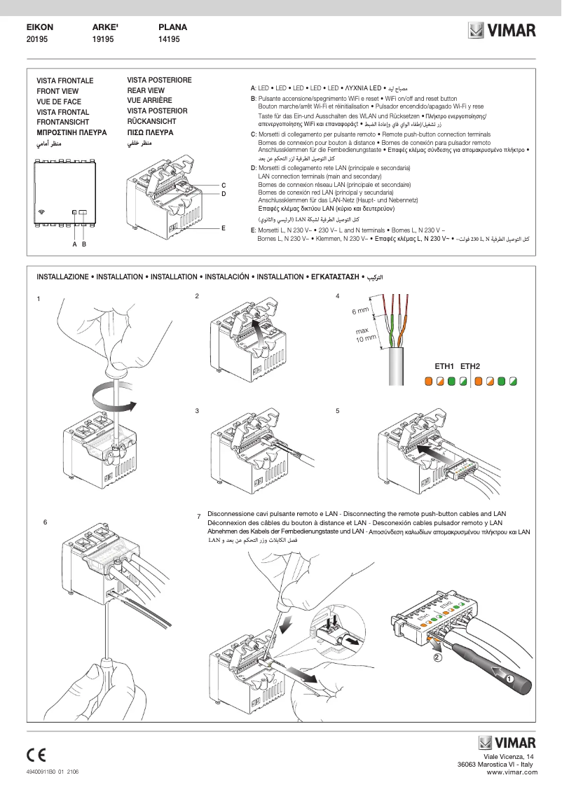 Page 1 de la notice Guide d'installation Vimar 20195.B