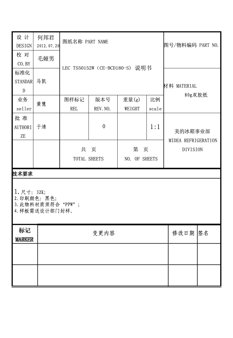 Page 1 de la notice Manuel utilisateur LEC TS50152