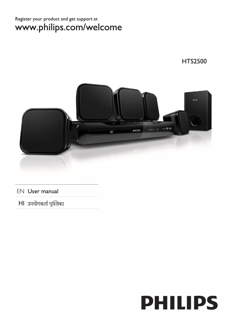 Imagen de la primera página del manual del dispositivo Immersive Sound HTS2500