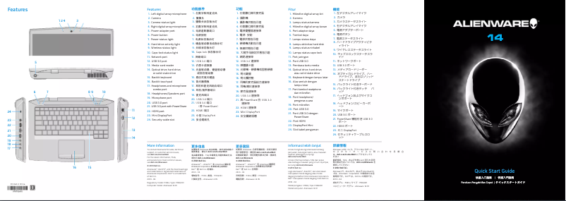 Page 1 de la notice Guide d'installation Dell Alienware 14