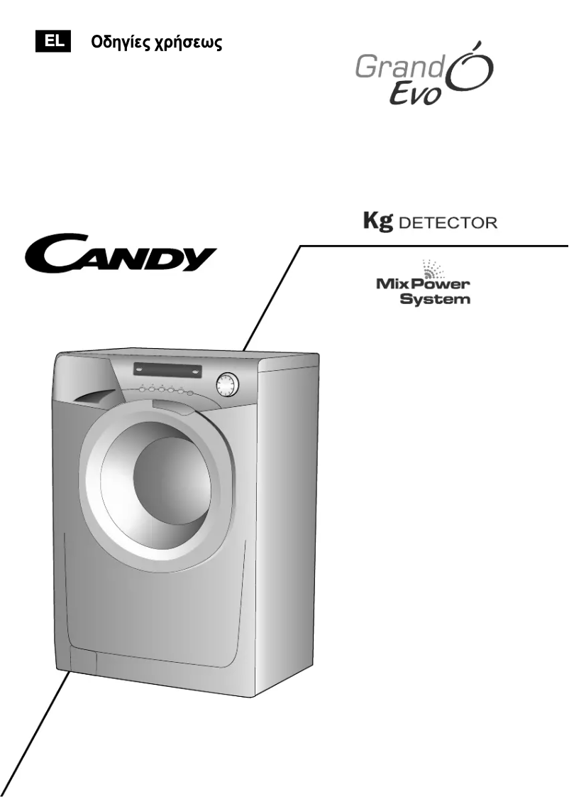Page n°1 - Manuel utilisateur Candy EVO 1483DW-18