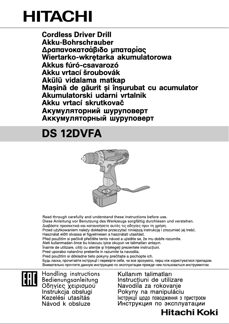 Page n°1 - Manuel utilisateur Hitachi DS 12DVFA