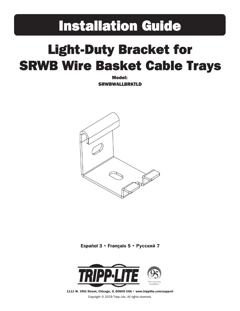Page n°1 - Manuel utilisateur Tripp Lite SmartRack SRWBWALLBRKTLD