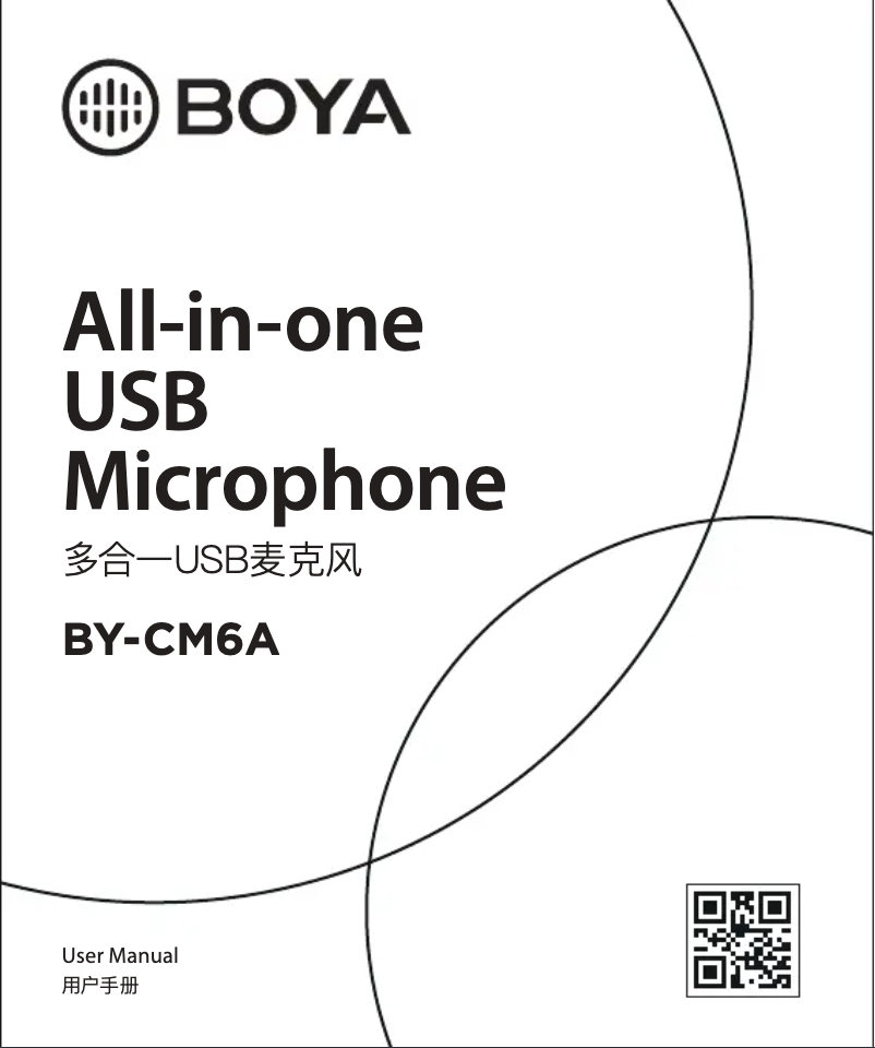 Page n°1 - Manuel utilisateur BOYA BY-CM6A
