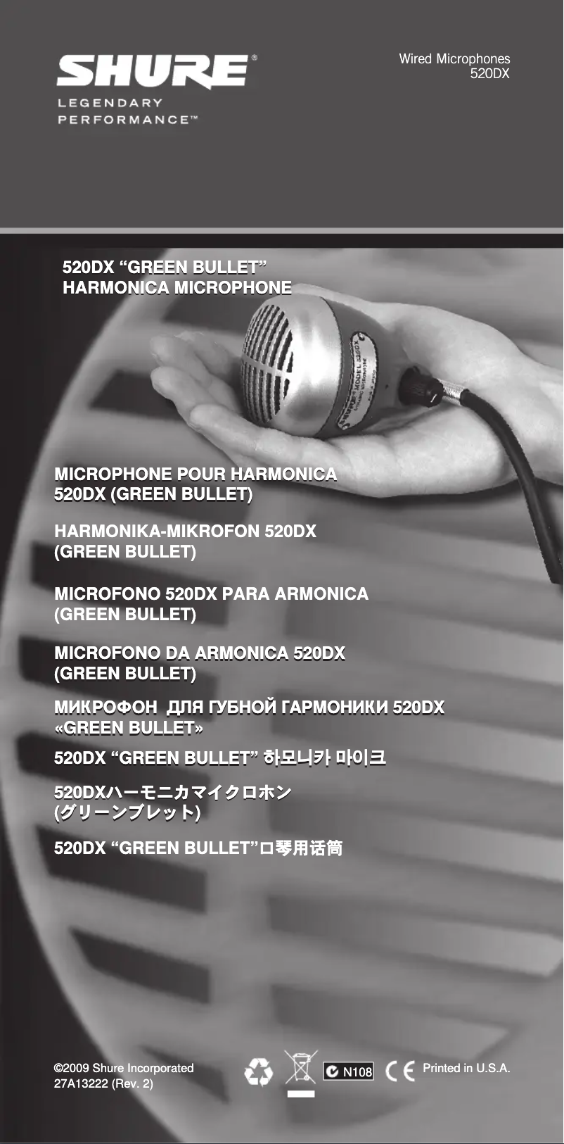 Page 1 de la notice Manuel utilisateur Shure 520DX