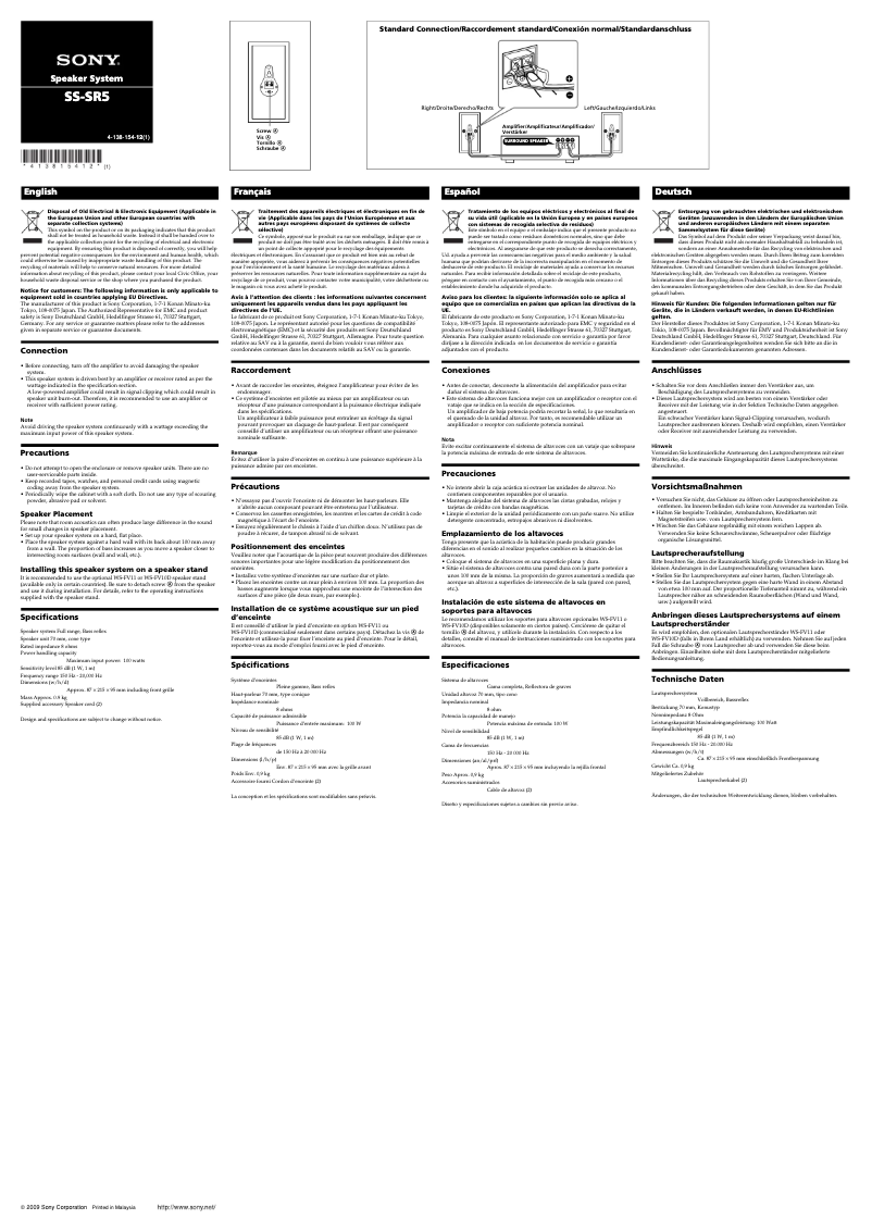 Página 1 del manual Manual de usuario Sony SS-SR5