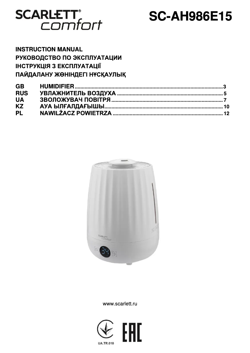Página 1 del manual Manual de usuario Scarlett SC-AH986E15