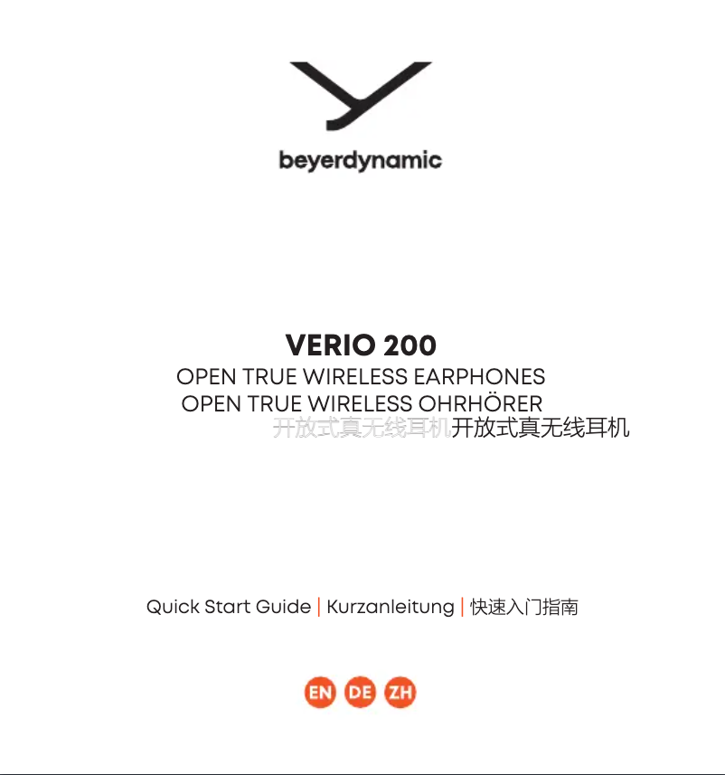 Page n°1 - Guide de démarrage rapide Beyerdynamic VERIO 200