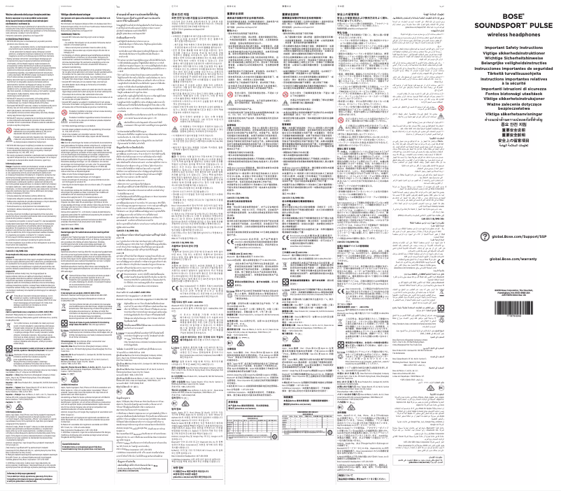 Page 1 de la notice Instructions / montage Bose SoundSport Pulse