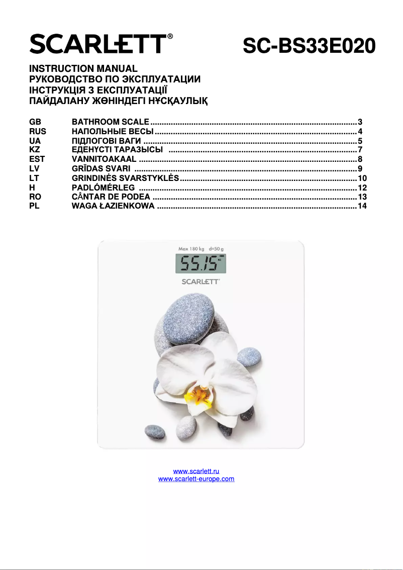 Page n°1 - Manuel utilisateur Scarlett SC-BS33E020