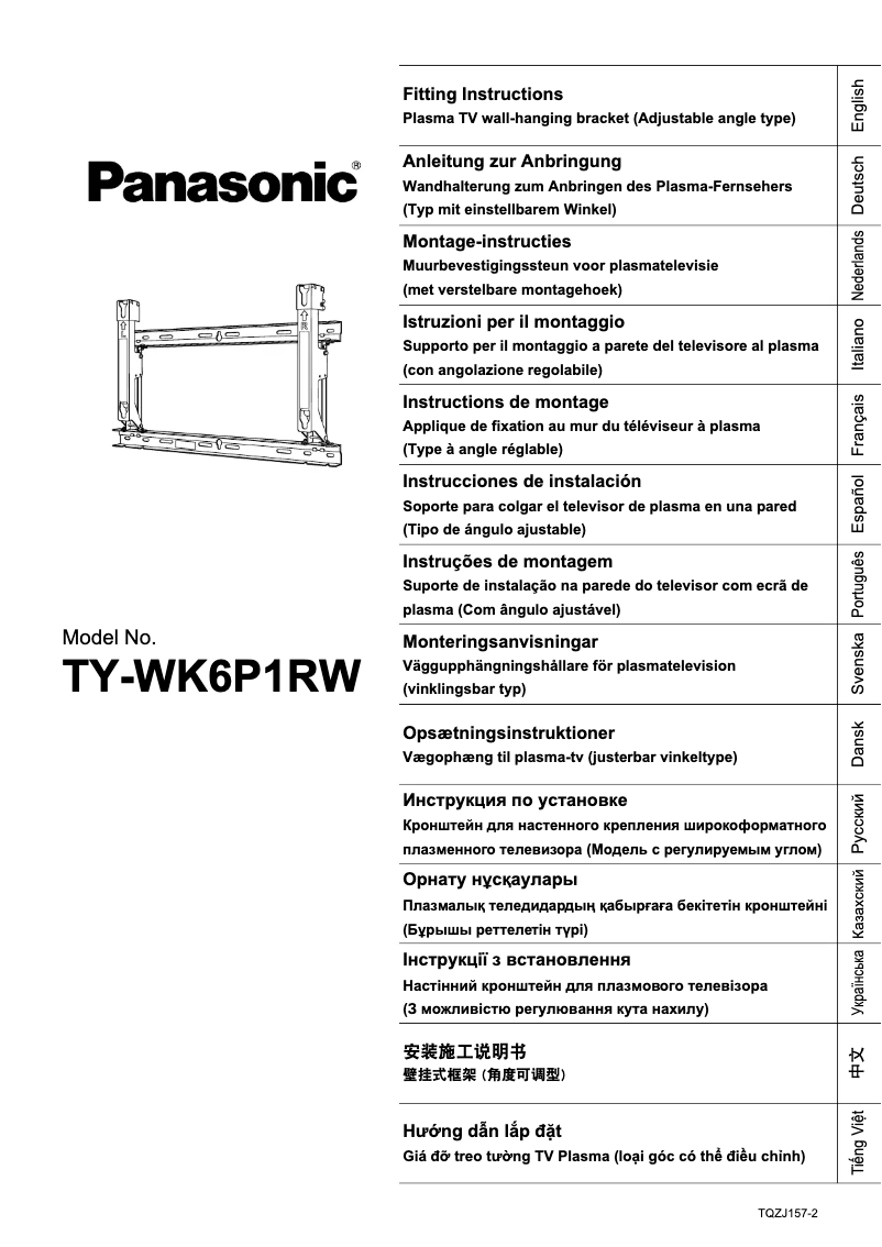 Page 1 of the manual User Manual Panasonic TY-WK6P1RW
