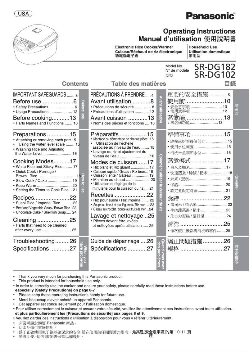 Page 1 de la notice Manuel utilisateur Panasonic SR-DG182