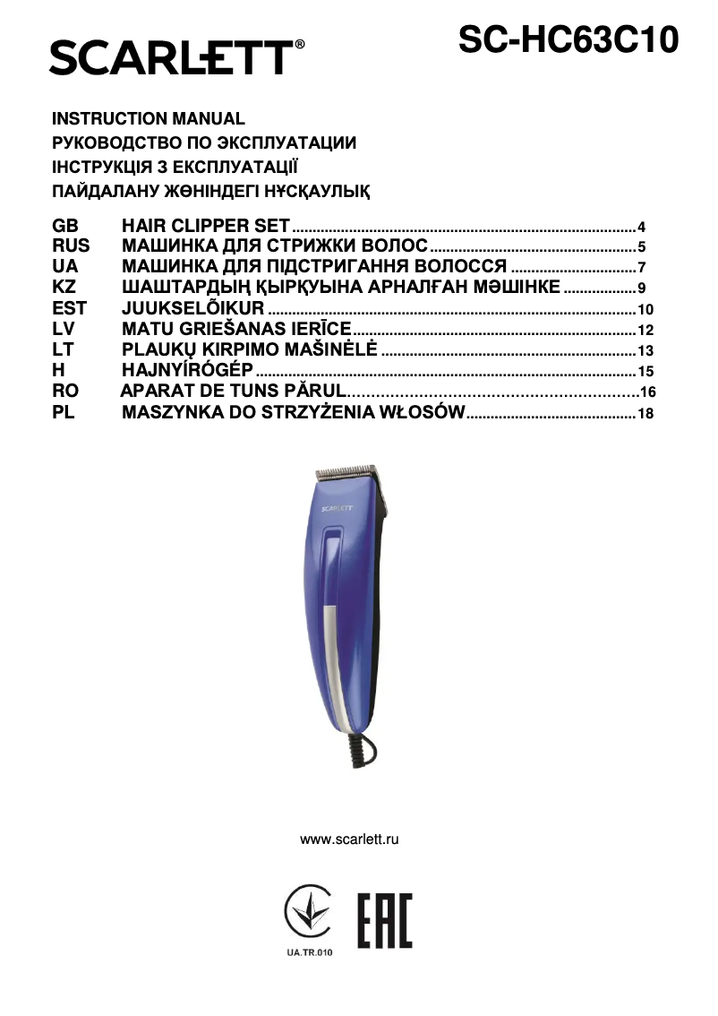 Page 1 of the manual User Manual Scarlett SC-HC63C10