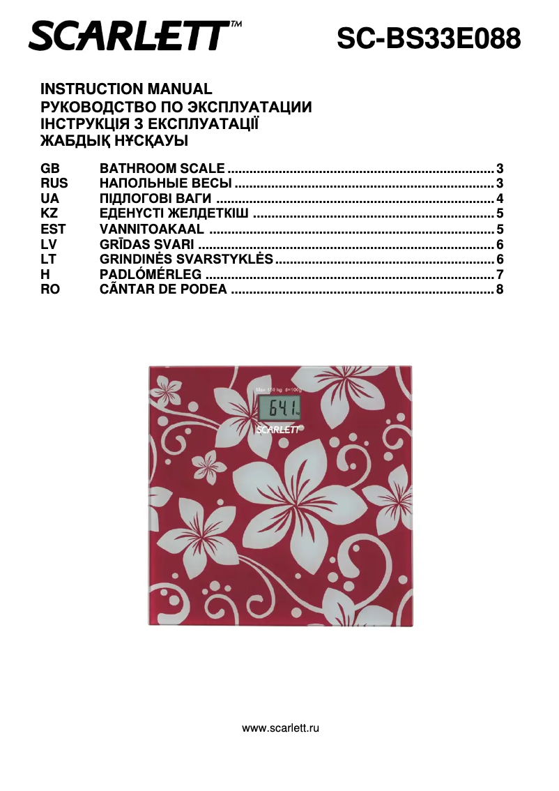 Page 1 de la notice Manuel utilisateur Scarlett SC-BS33E088