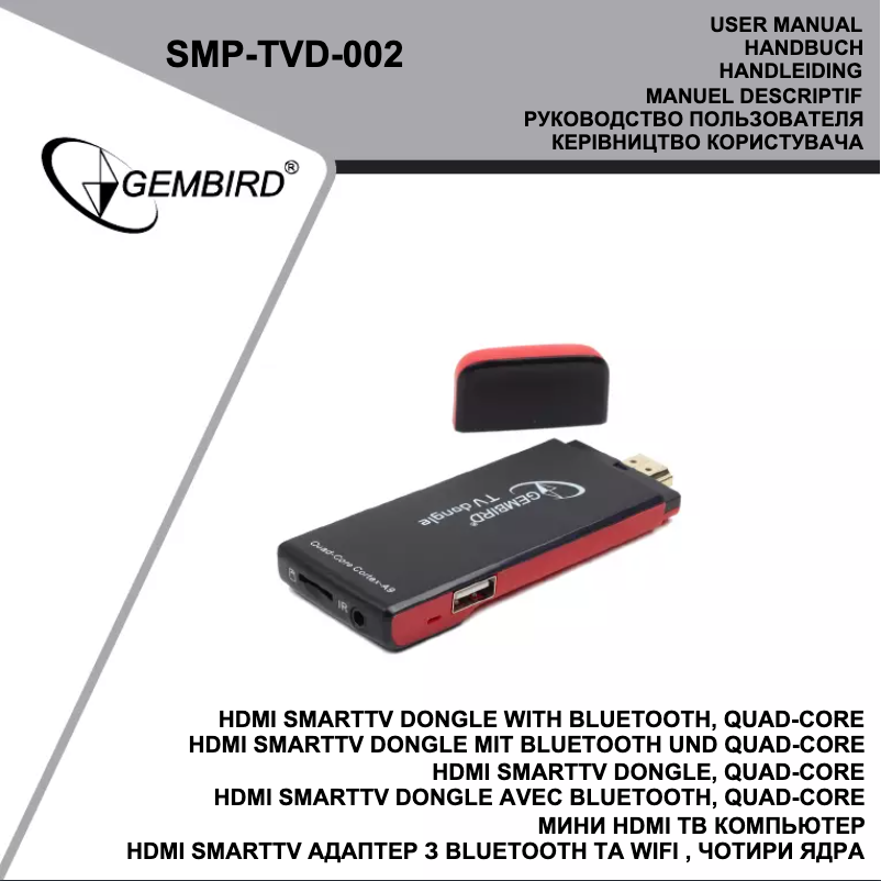 Page n°1 - Manuel utilisateur Gembird SMP-TVD-002