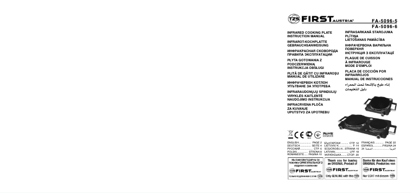 Image de la première page du manuel de l'appareil FA-5096-6