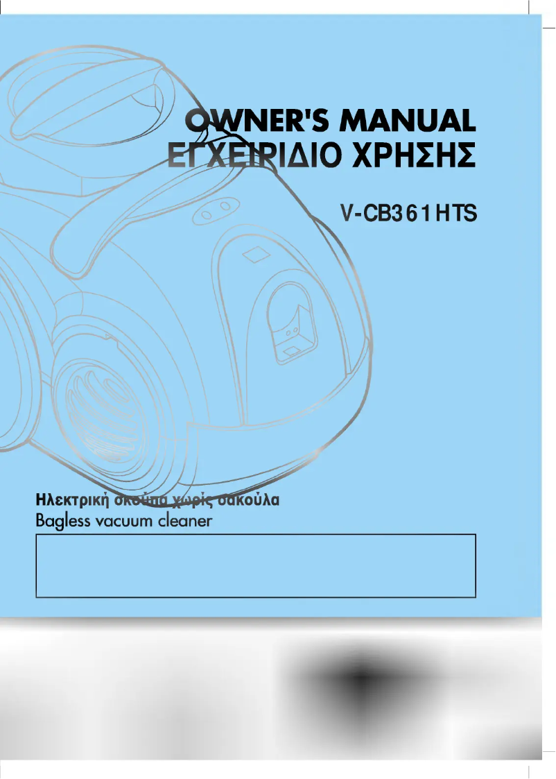 Page n°1 - Manuel utilisateur LG V-CB361HTS