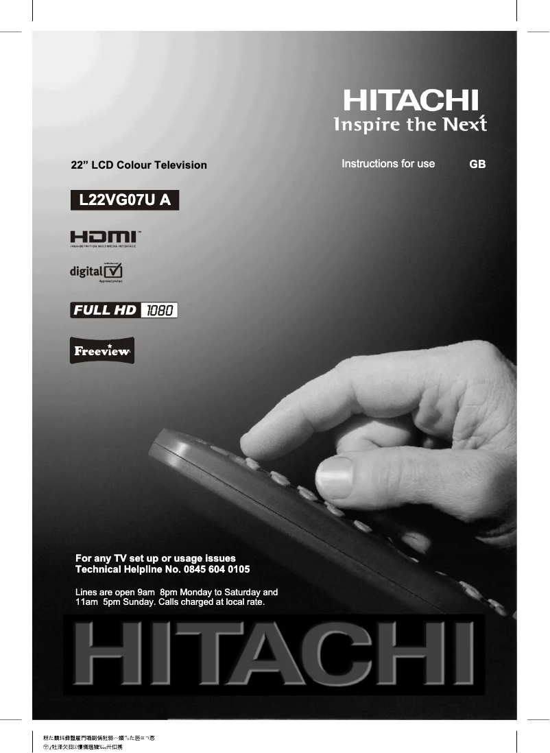 Page 1 de la notice Manuel utilisateur Hitachi L22VG07UA