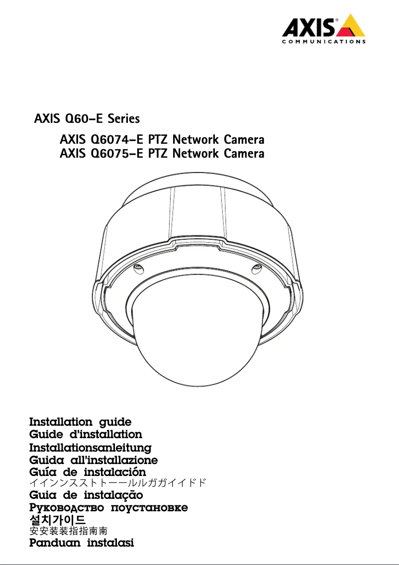 Page 1 de la notice Guide d'installation Axis Q6075-E