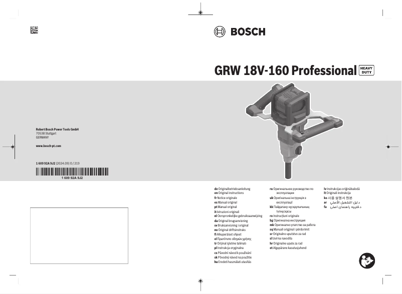 Page 1 de la notice Manuel utilisateur Bosch GRW 18V-160 Professional
