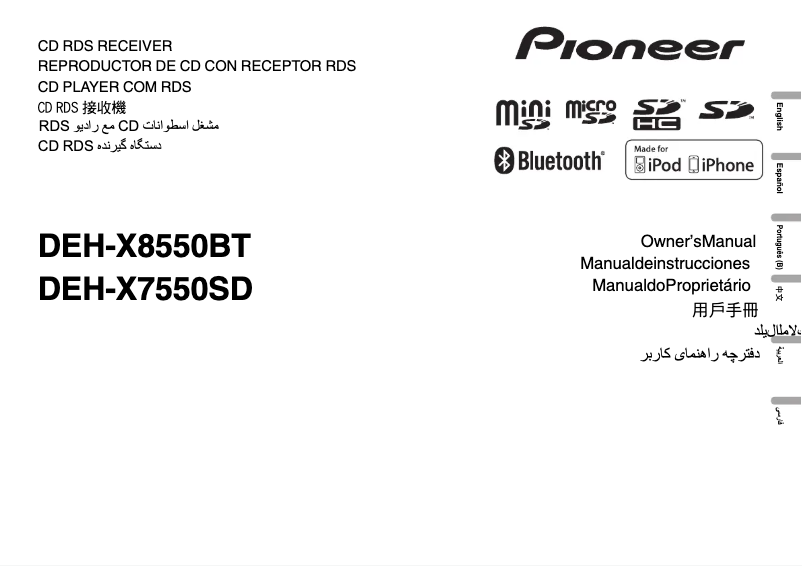 Page n°1 - Manuel utilisateur Pioneer DEH-X8550BT