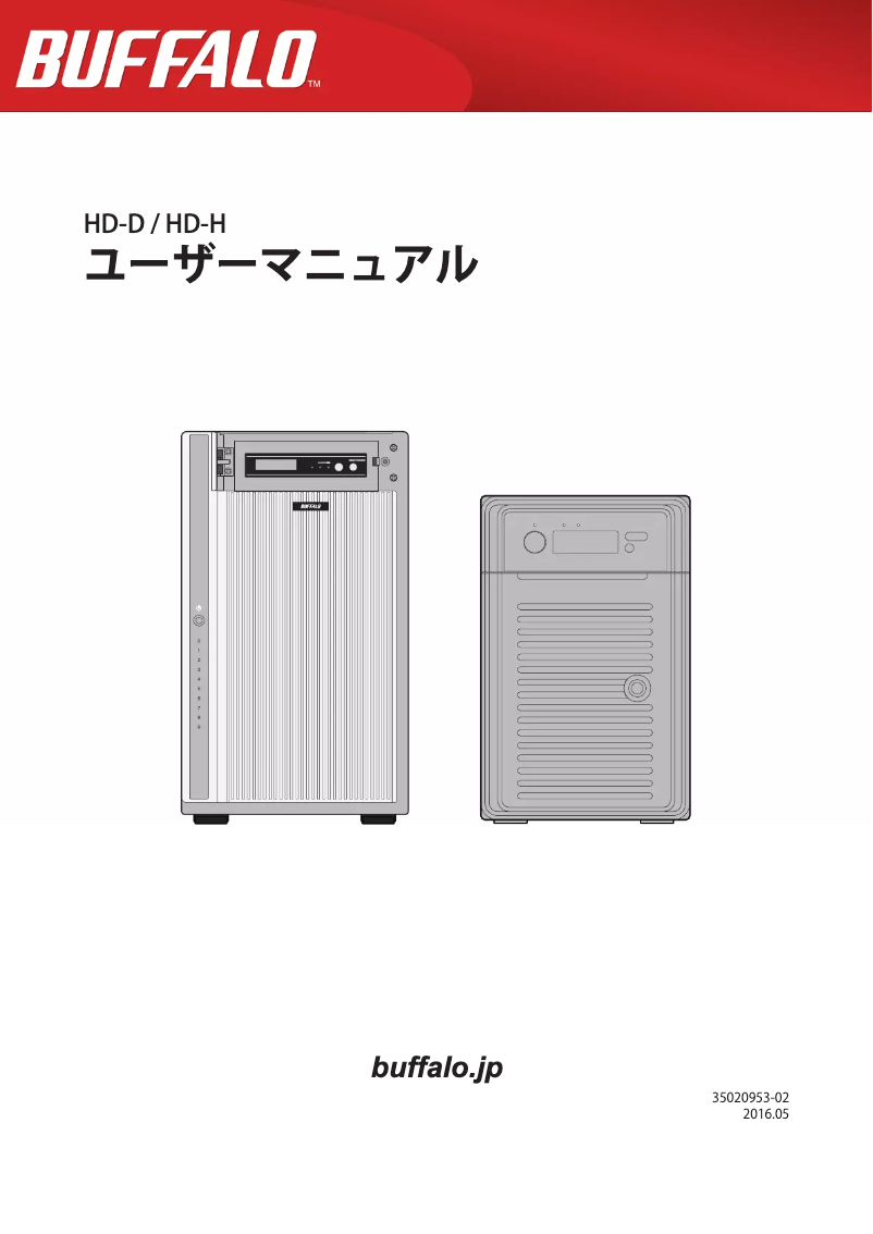Page n°1 - Manuel utilisateur Buffalo DriveStation HD-HN012T/R6