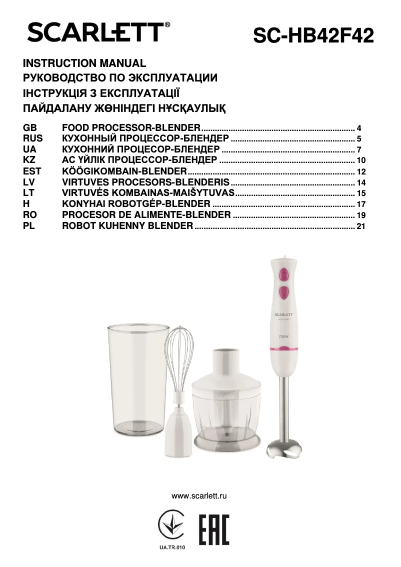 Image de la première page du manuel de l'appareil SC-HB42F42