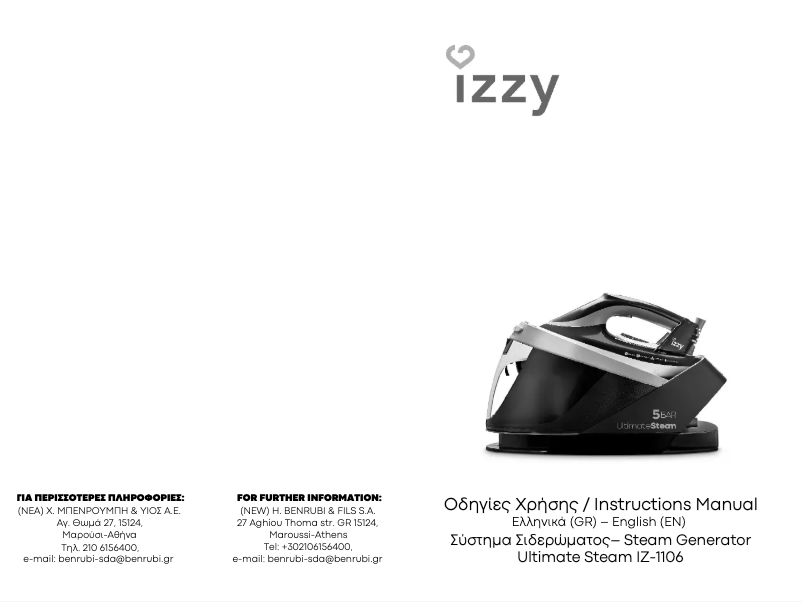 Page 1 de la notice Manuel utilisateur Izzy Ultimate Steam IZ-1106