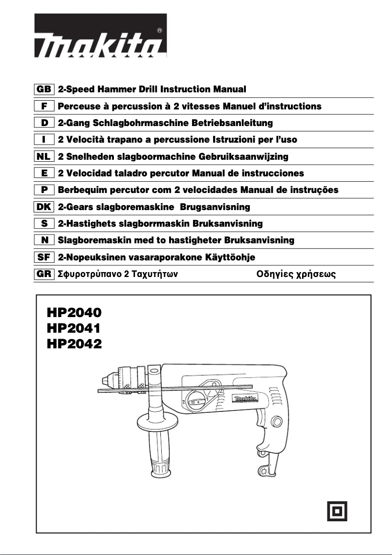 Página 1 del manual Manual de usuario Makita HP2041