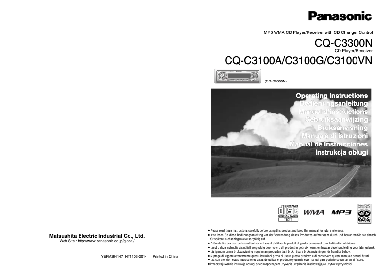 Image de la première page du manuel de l'appareil CQ-C3300N