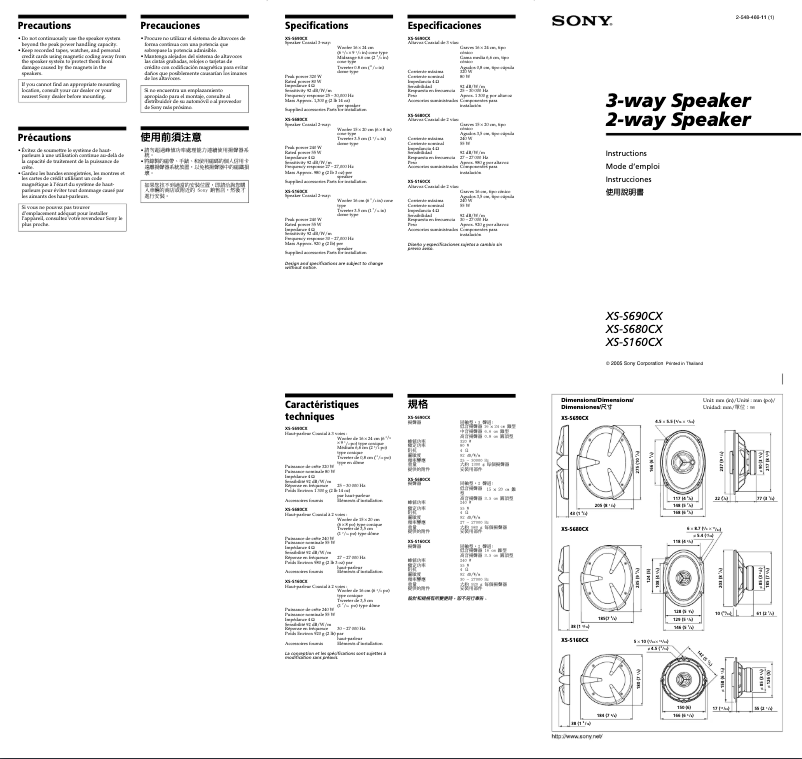 Image de la première page du manuel de l'appareil XS-S690CX