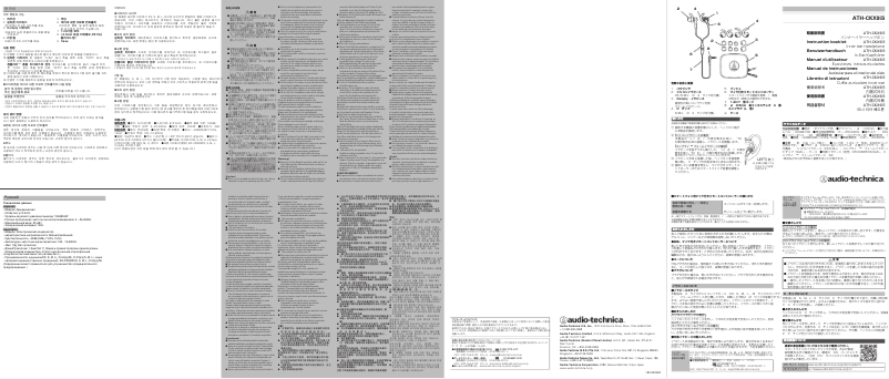 Page 1 de la notice Manuel utilisateur Audio-Technica ATH-CKX9iS