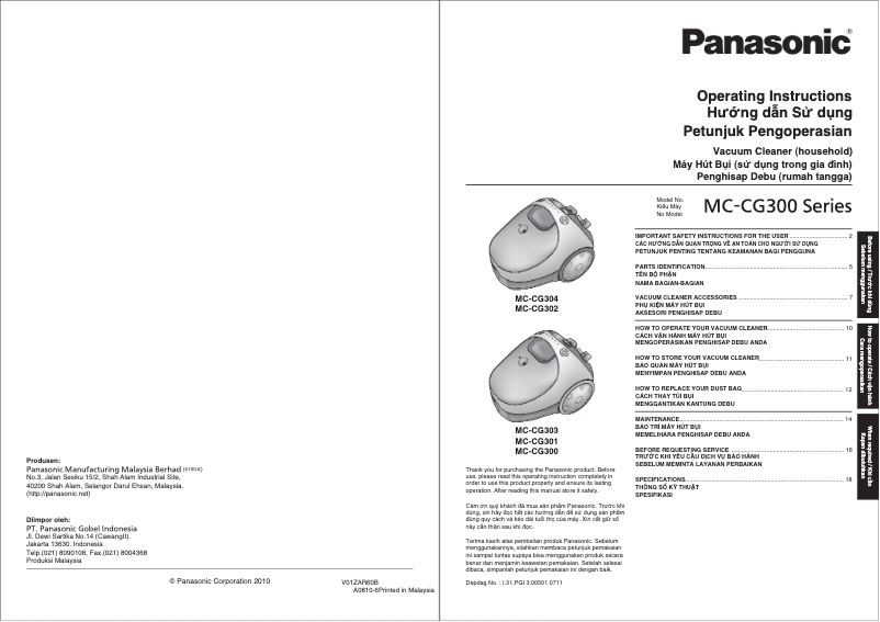 Page 1 de la notice Manuel utilisateur Panasonic MC-CG300