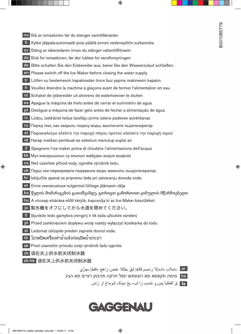 Image de la première page du manuel de l'appareil RB472303