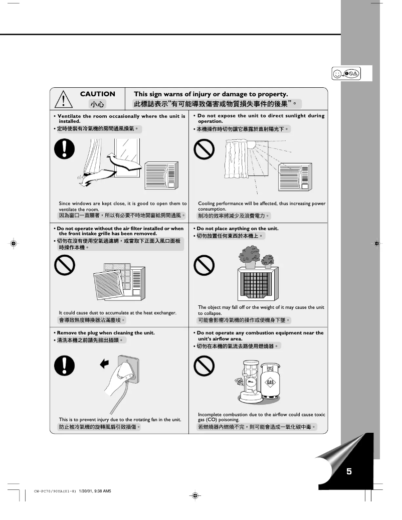 Page 1 de la notice Manuel utilisateur Panasonic CW-SC90YA